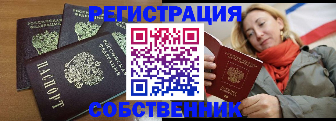 найти адрес прописки в Мурманской области