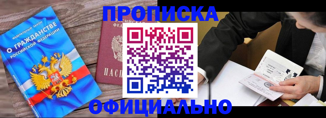 форма 3 в Мурманской области